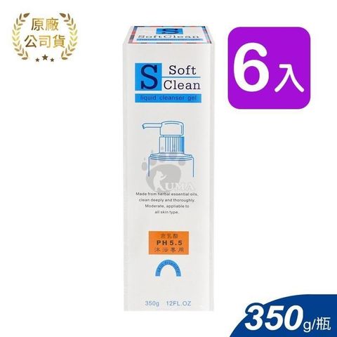 【南紡購物中心】 舒芙可麗保濕潔膚乳(沐浴乳) 350ml (6入)