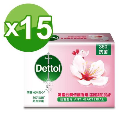 Dettol 滴露 滋潤倍護香皂100g*15入組