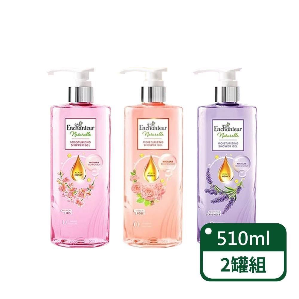  植萃香氛沐浴露 510ml-2罐組