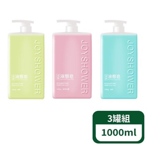 澡享 沐浴液態皂 1000ml - 3罐組