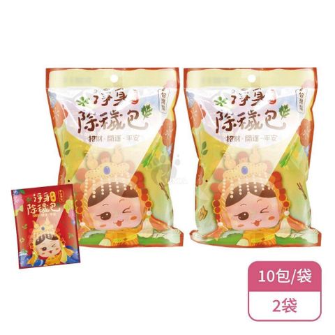 吉寶 媽祖淨身除穢包(10包/袋)X2袋