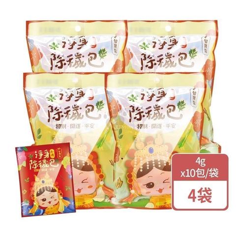 吉寶 媽祖淨身除穢包x白沙屯媽祖聯名款 10包/袋 (4袋)