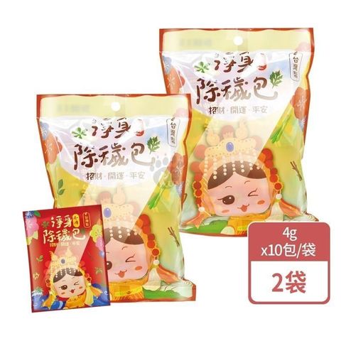 吉寶 媽祖淨身除穢包x白沙屯媽祖聯名款 10包/袋 (2袋)