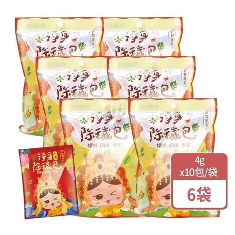 吉寶 媽祖淨身除穢包x白沙屯媽祖聯名款 10包/袋 (6袋)