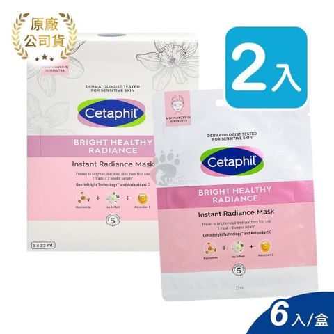 Cetaphil 舒特膚 【南紡購物中心】  BHR淨白極致面膜 6片/盒 (2入)