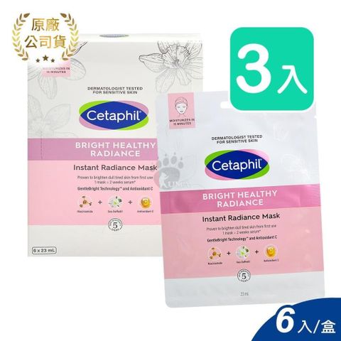 Cetaphil 舒特膚 【南紡購物中心】  BHR淨白極致面膜 6片/盒 (3入)