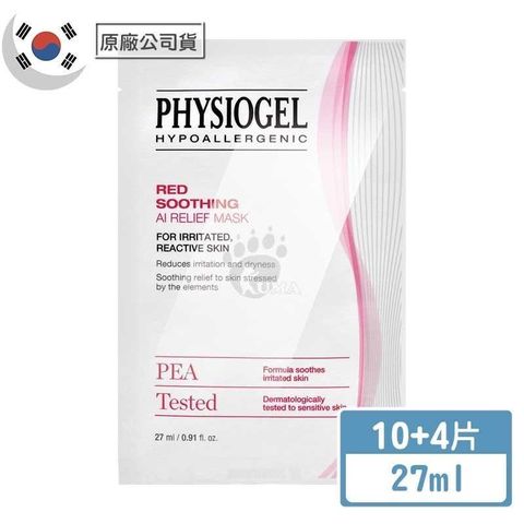 【買10送4】Physiogel潔美淨 層脂質安撫修護AI羽絲面膜 共14片