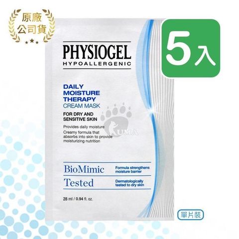 PHYSIOGEL 潔美淨 【南紡購物中心】  層脂質完美保濕乳霜面膜 5片