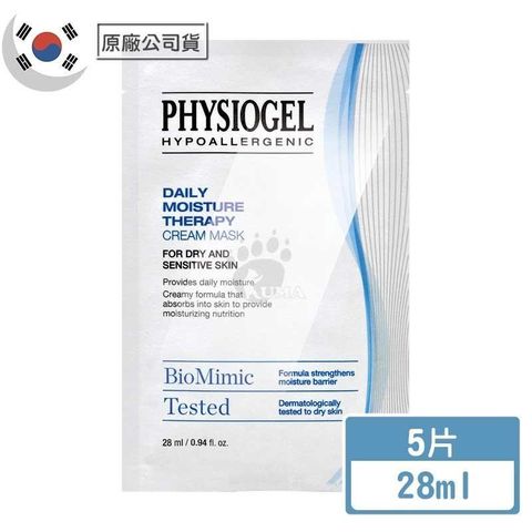 Physiogel潔美淨 層脂質完美保濕乳霜面膜 5片