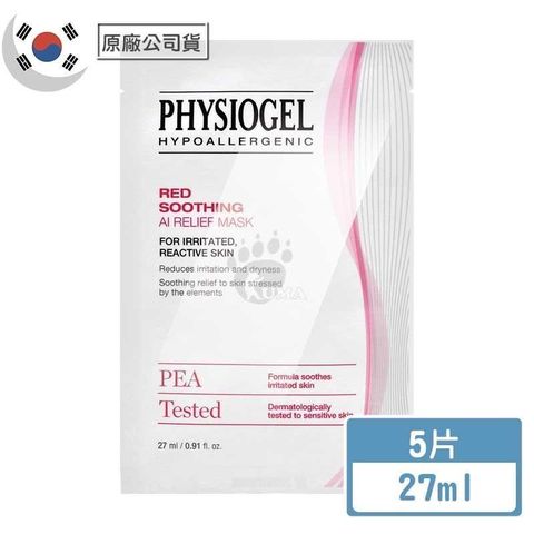 Physiogel潔美淨 層脂質安撫修護AI羽絲面膜 5片