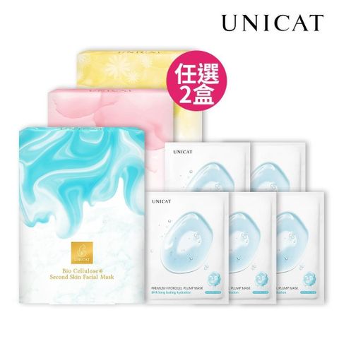 UNICAT 變臉貓 南紡獨家~女神代謝吸油面膜組(代謝面膜*2盒+果凍面膜*5片)
