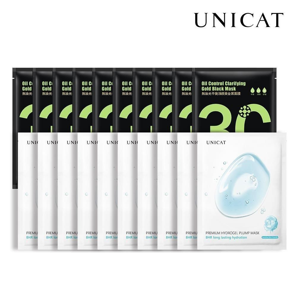 UNICAT 變臉貓 抗氧舒緩8HR保濕果凍面膜10片+無油光平衡黃金黑面膜10片