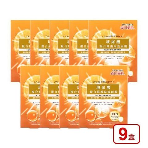 DR.JOU 森田藥粧 玻尿酸複合修護原液面膜3入x9盒
