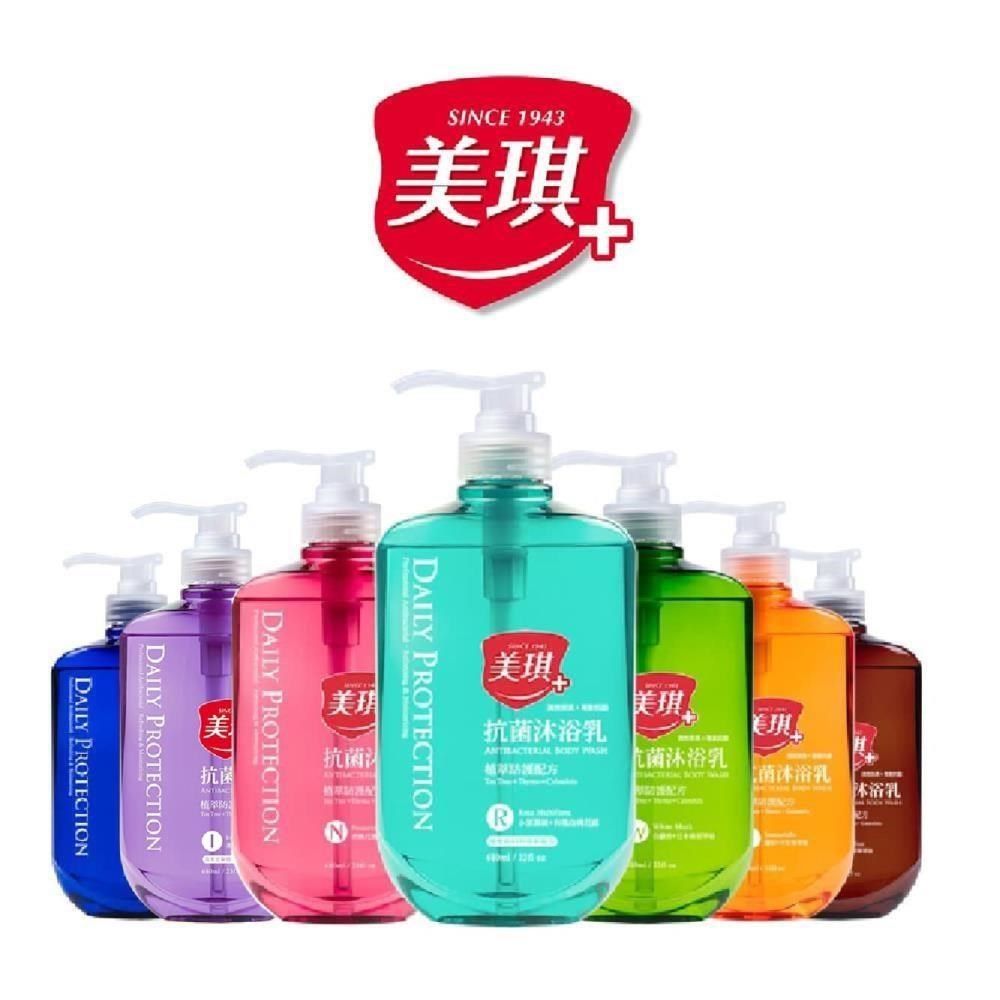 美琪 抗菌沐浴乳 680ml  (6種味道)【原廠公司貨】