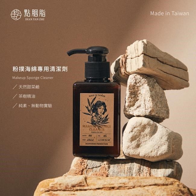  【南紡購物中心】 【點胭脂】茶樹粉撲刷具專用清潔劑100ml