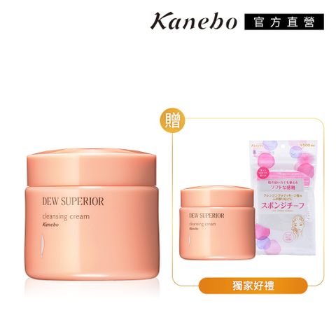 【Kanebo 佳麗寶】DEWS 潤活潔膚霜2+1組