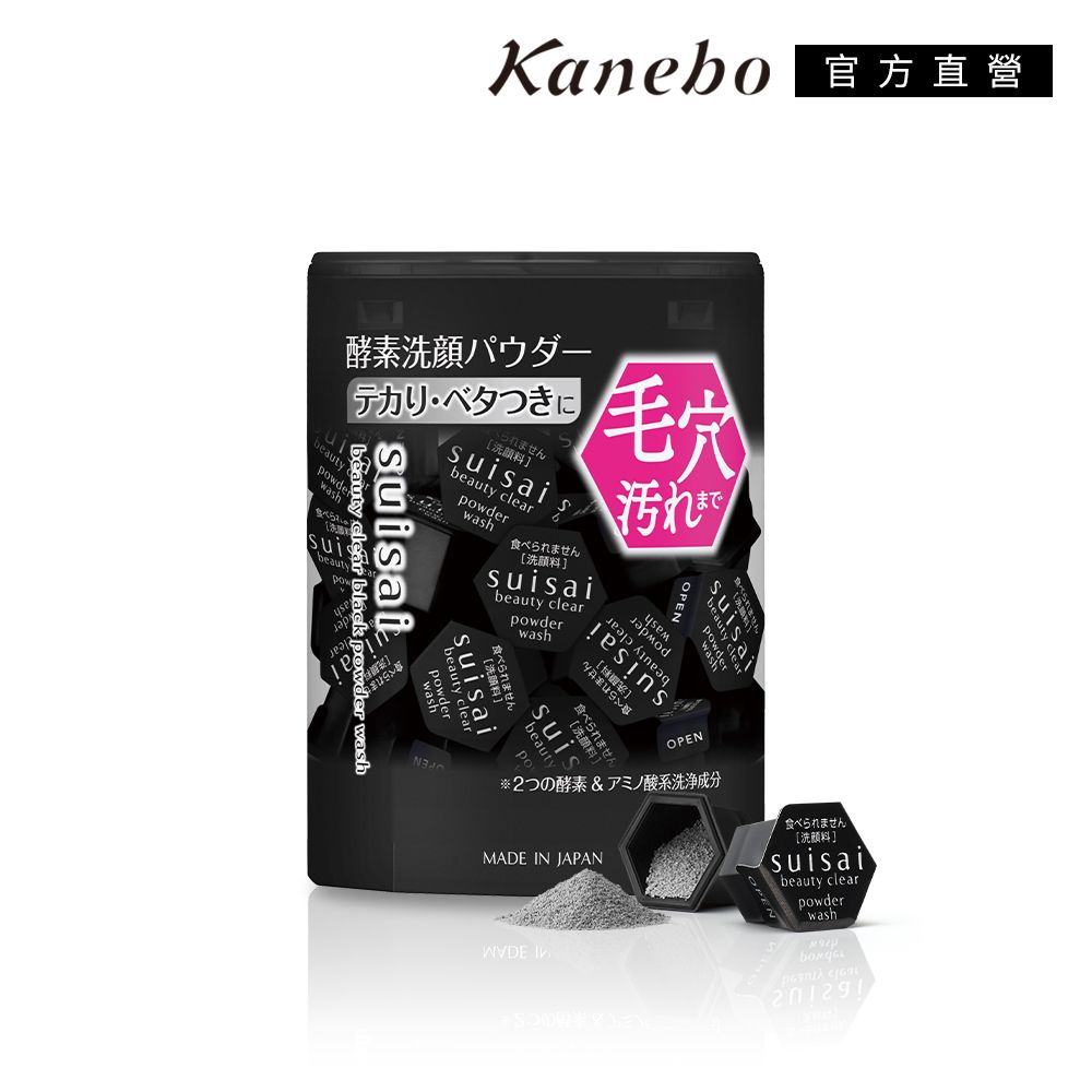 KANEBO 佳麗寶 suisai 黑炭泥淨透酵素粉0.4g (32 顆)