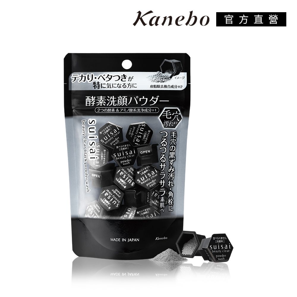 KANEBO 佳麗寶 suisai 黑炭泥淨透酵素粉0.4g (15顆)