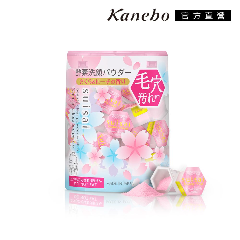 KANEBO 佳麗寶 suisai 櫻花蜜桃香淨透酵素粉N 0.4g(32顆)