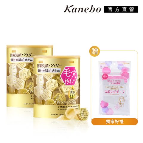 【Kanebo 佳麗寶】suisai金黃酵素粉2入推薦組(64)