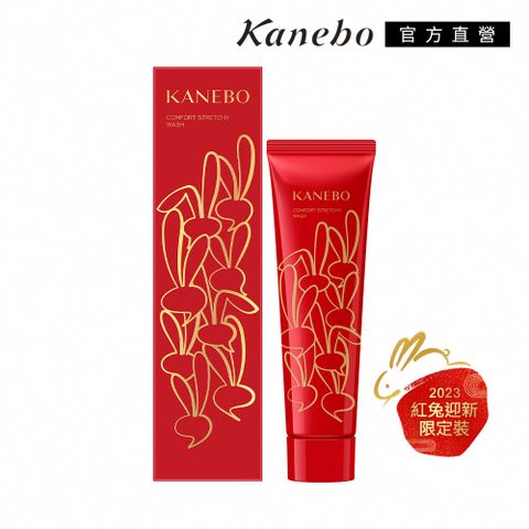 【Kanebo 佳麗寶】KANEBO 保濕緻潤洗顏皂霜 130g 2023紅兔迎新限定裝