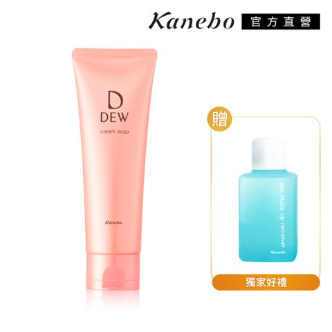 KANEBO 佳麗寶 DEW水潤皂霜送卸眼露