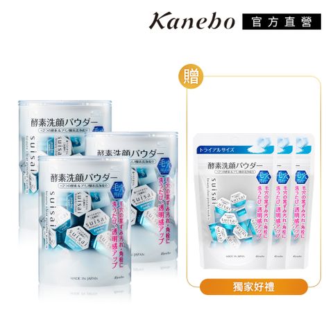 【Kanebo 佳麗寶】suisai經典洗顏酵素買3送3(141)