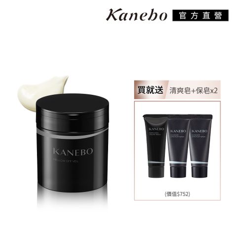 【Kanebo 佳麗寶】KANEBO 舒顏盈潤卸妝凝霜 送3件保濕皂霜組
