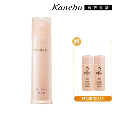 KANEBO 佳麗寶 suisai亮顏酵素皂買一送2