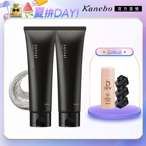 【Kanebo 佳麗寶】suisai 極淨黑炭洗顏皂霜2件組