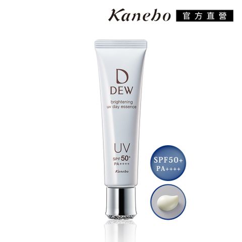 KANEBO 佳麗寶 DEW淨潤白UV防護美容液40g