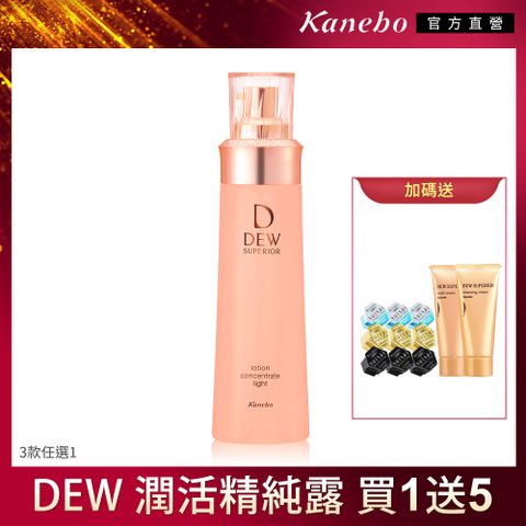 KANEBO 佳麗寶 DEWS 潤活精純露150mL(3款任選)