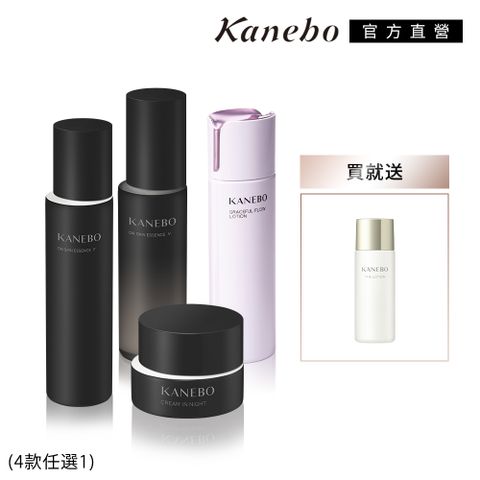 【Kanebo 佳麗寶】KANEBO 肌力美容露/晚霜 送奢華級臻萃 (4款任選1)