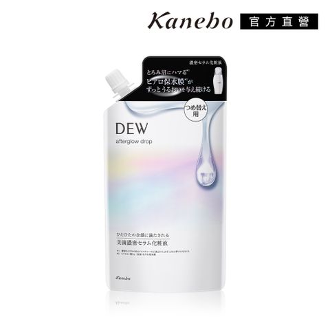 KANEBO 佳麗寶 DEW 恆潤膜法晶露(環保包) 160mL