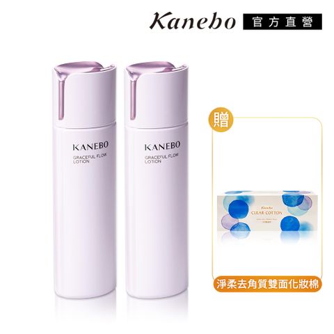 KANEBO 佳麗寶 豐盈化妝水重磅2入組再送化妝棉