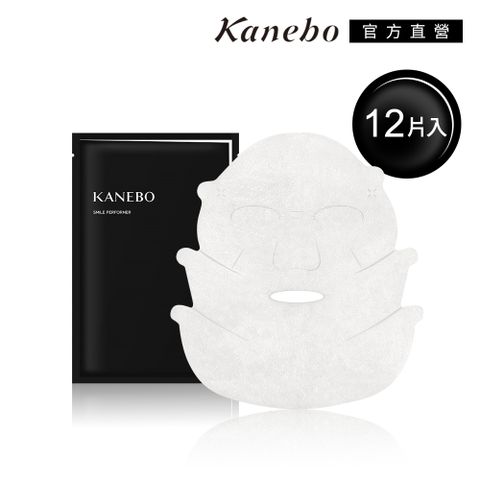 【Kanebo 佳麗寶】KANEBO 緊緻微笑線提拉面膜 買2送1
