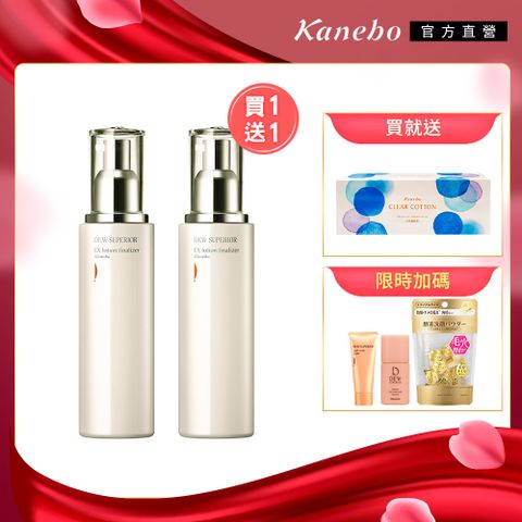 【Kanebo 佳麗寶】DEWS EX 立體膠原彈力2+1組