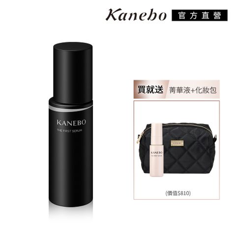 KANEBO 佳麗寶 前導煥膚a 買大送小典雅組