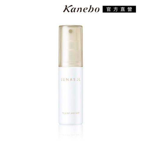 KANEBO 佳麗寶 LUNASOL 晶巧亮顏噴霧 50mL