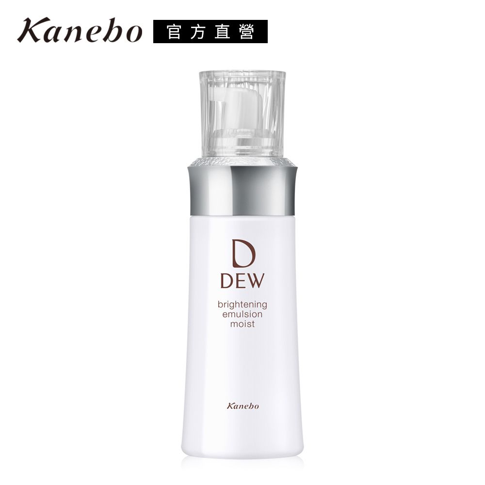 KANEBO 佳麗寶 DEW淨潤白柔膚乳100mL(2款任選)