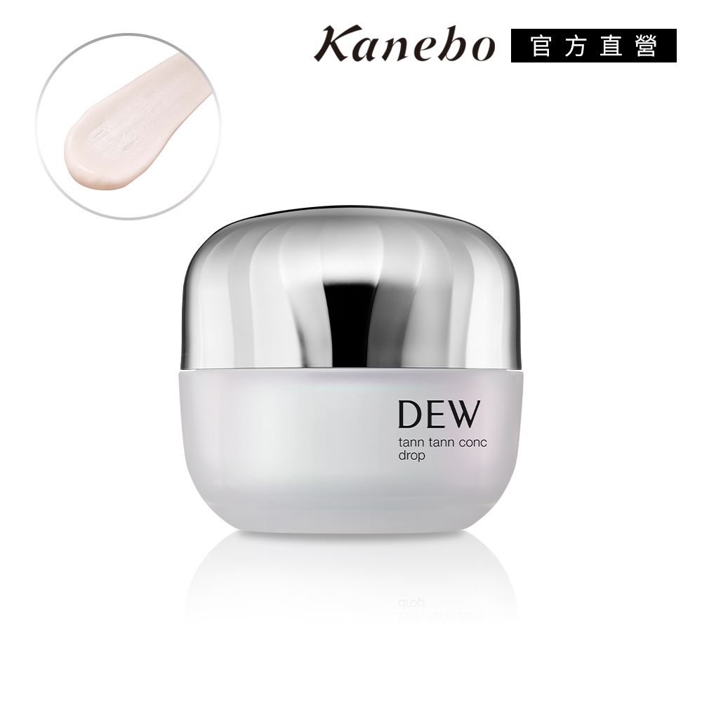 KANEBO 佳麗寶 DEW 彈潤膜法線雕霜 55g