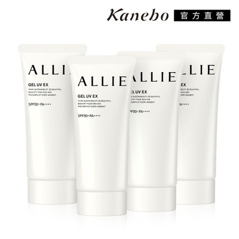 KANEBO 佳麗寶 ALLIE 持采UV高效防曬揪團4入組(90g*4)