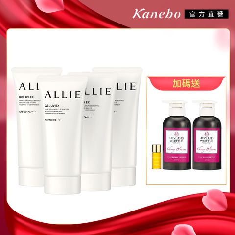 KANEBO 佳麗寶 ALLIE 持采UV高效防曬揪團4入組(90g*4)
