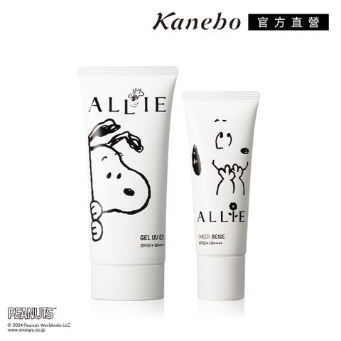 【Kanebo 佳麗寶】ALLIE 高效防曬水凝乳+濾鏡限定設計款收藏組