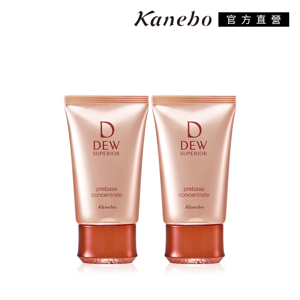 KANEBO 佳麗寶 DEWS 光透飾底乳2品組