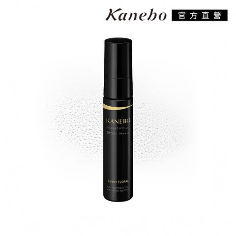 KANEBO 佳麗寶 輕爽全方位UV噴霧-陽光花香 30mL