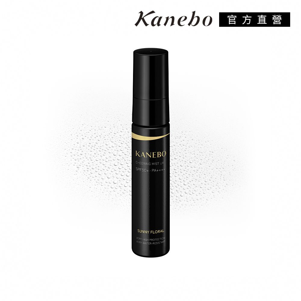 Kanebo 方直營KANEBOCHEERING MIST SPF50 PASUNNY FLORAL HIGH PROTECTIONVERY WATER-RESISTANT