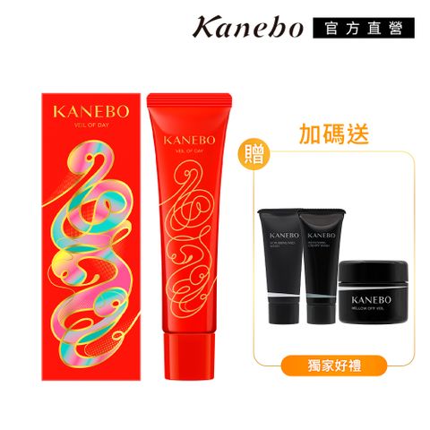 【Kanebo 佳麗寶】KANEBO 隱形水膜日間庇護精華凝乳 60g(2025金蛇舞春限定增量裝)