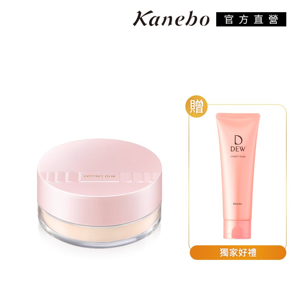 KANEBO 佳麗寶 COFFRET DOR 經典美肌蜜粉送洗顏皂霜新春組