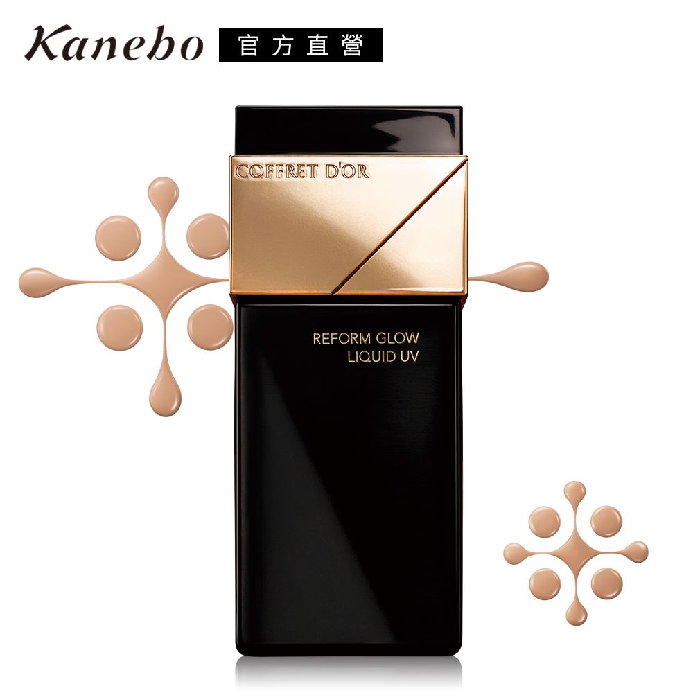 KANEBO 佳麗寶 COFFRET DOR光色立體粉底液UV30ml